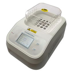天津供应水质实验室型多参数COD氨氮总磷测定分析仪TDM 301型